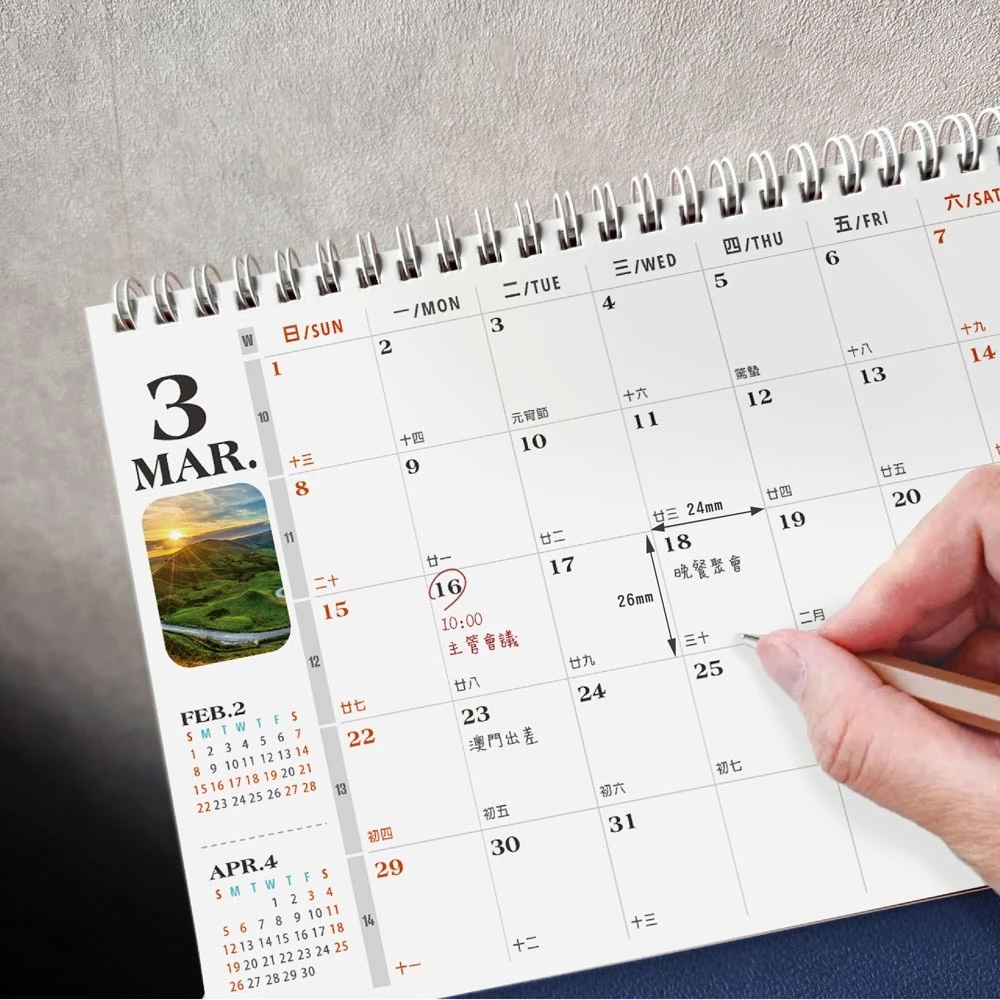 桌曆最小訂量多少?