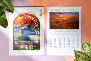 月曆製本裁切四邊平整示範